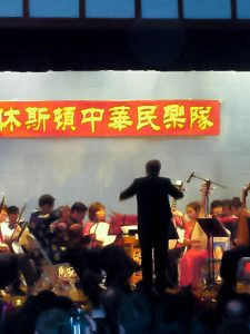 2010新春音樂會