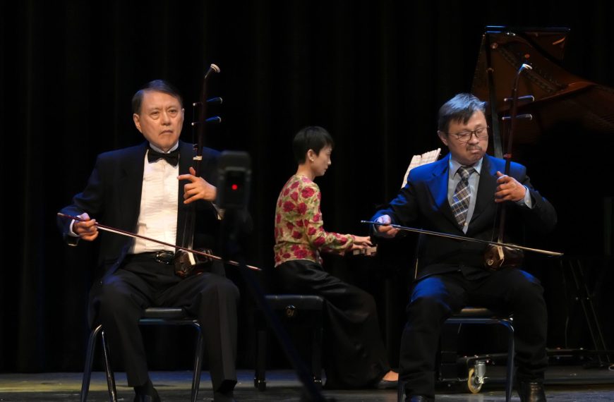 【金蛇樂韻迎新春】 2025新年民族音樂會