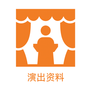 【丝竹雅韵迎新春】2026第十四届新年音乐会